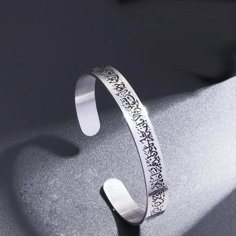 Ayatul Kursi Stainless Steel Bangles Islamic Muslim Quran Verse Cuff Bracelet Men Arabic Calligraphy Messenger Jewelry Gifts