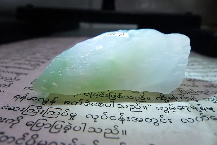 Natural Jade Rough Jadeite Raw (39g,4.4X3.7X1.8cm)